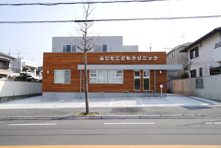 ふじたこどもクリニック
