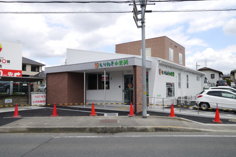もりわき小児科