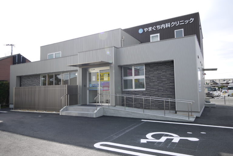 やまぐち内科クリニック