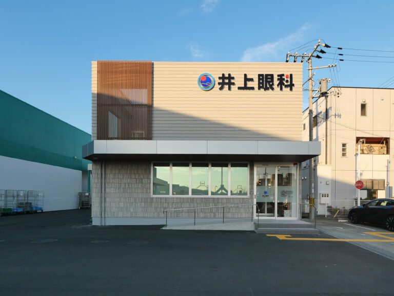 井上眼科