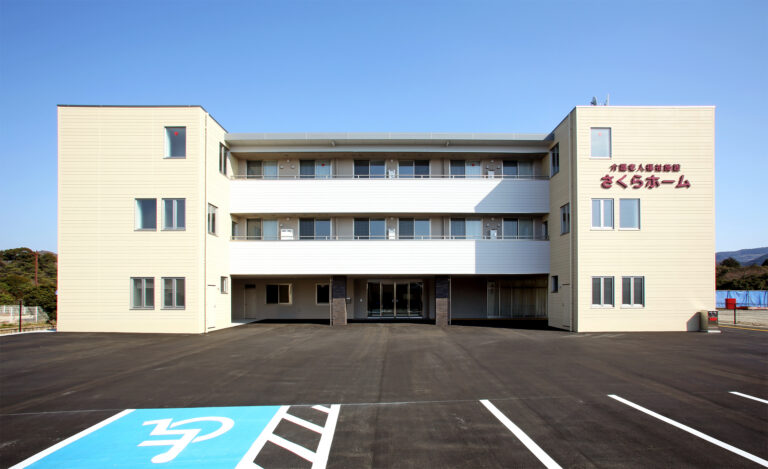 さくらホーム