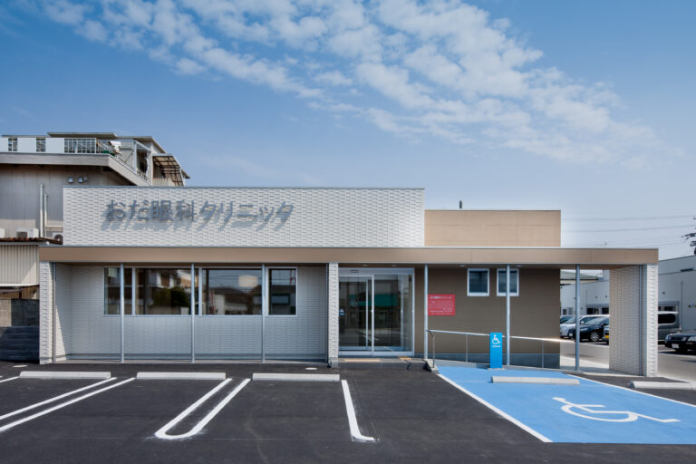 おだ眼科クリニック