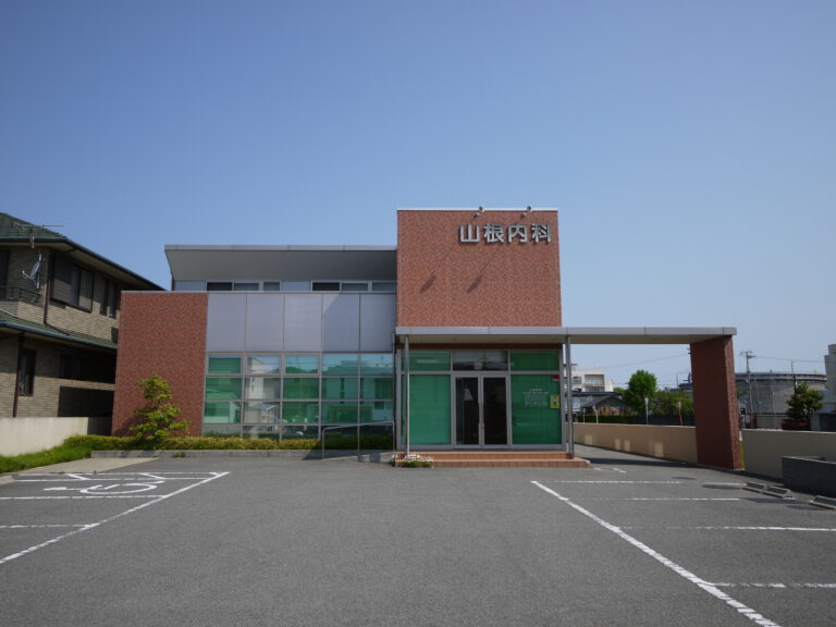 山根内科