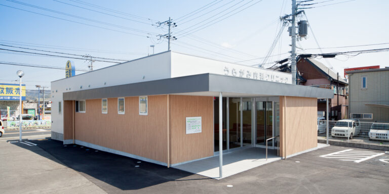 うらがみ内科クリニック